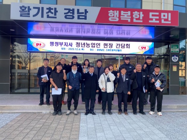 간담회(4) 간담회(4).jpg