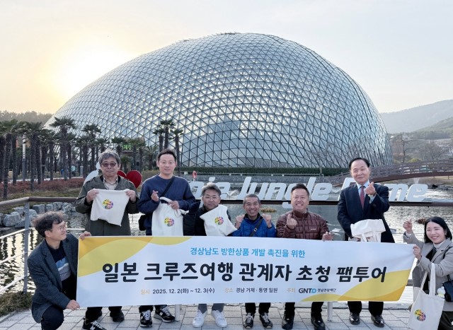 팸투어(2) 팸투어(2).jpg