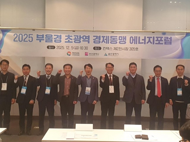 에너지포럼(4) 에너지포럼(4).jpg