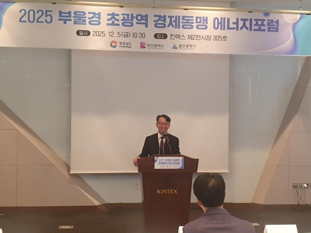 에너지포럼(3) 에너지포럼(3).jpg