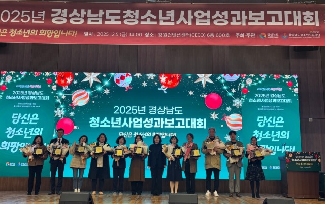 10-2. 거제시청소년상담복지센터 1388청소년지원단.jpg