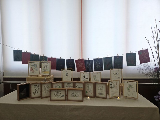 12. 5. - 통영시여성회관 수강생 발표회 및 작품전시회 개최 1.jpg