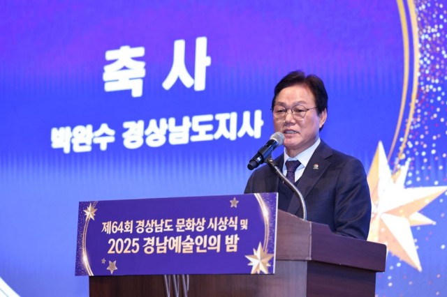 경상남도문화상시상식(2) 경상남도문화상시상식(2).jpg