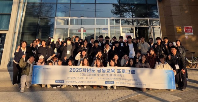 공동교육프로그램(1) 공동교육프로그램(1).jpg