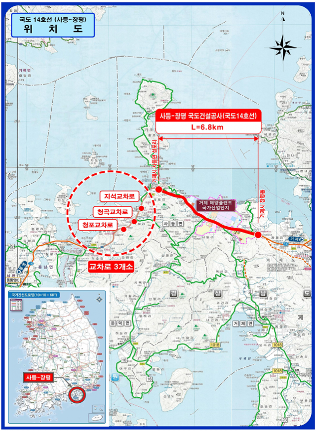 8-4. 사등~장평 국도14호선 건설.png
