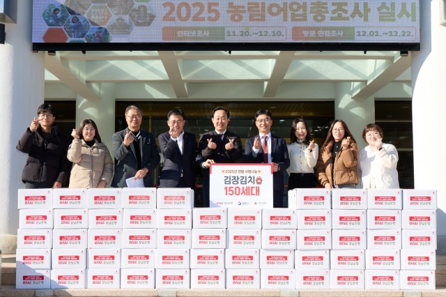 12 12. 9. - BNK경남은행, 통영시에 김장김치(10kg) 150박스 기탁.jpg