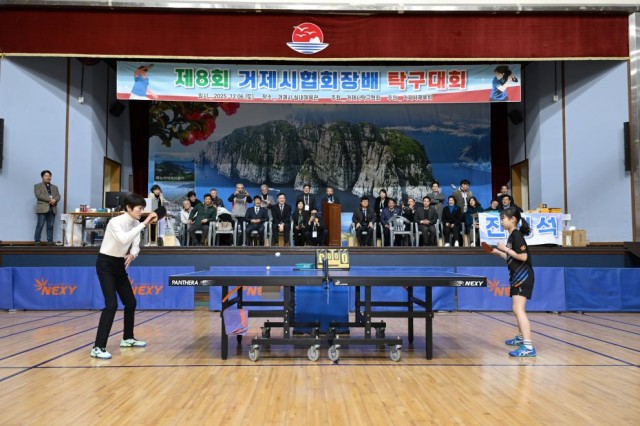 3-3 3-3. 보도사진(제8회 거제시 탁구협회장배 탁구대회).jpg