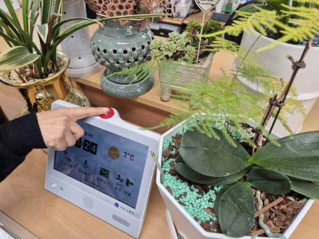 12. 10. - 통영시 산양읍 스마트 IoT 생활안전망 구축 완료 1.jpg