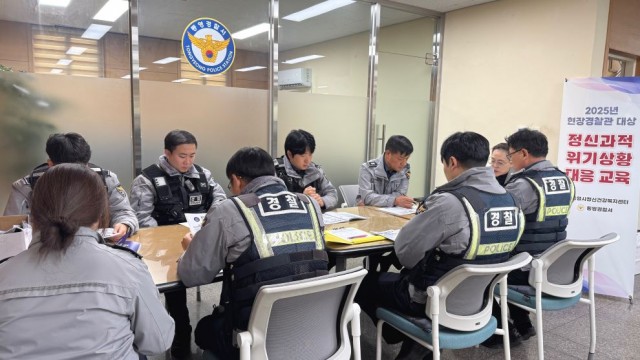 12. 10. - 통영시, 현장경찰관 대상 정신과적 위기상황 대응 교육 성료 1.jpg