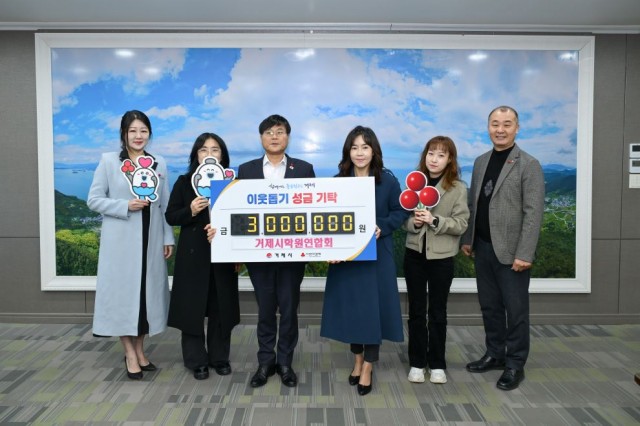 1-2 1-2. 보도사진(이웃돕기 성금 기부식(학원연합회)).jpg