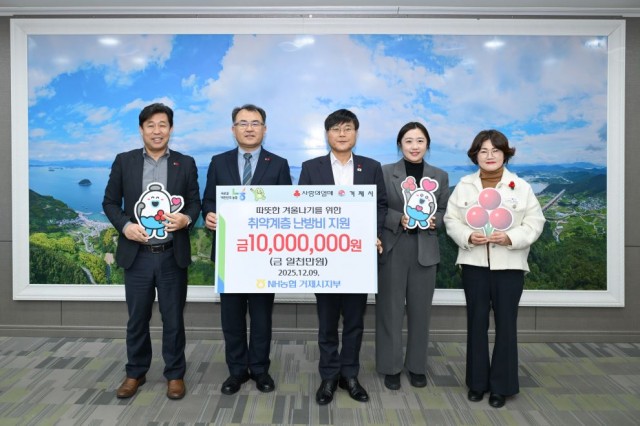 2-2 2-2. 보도사진(겨울나기 성금 기부식(농협)).jpg