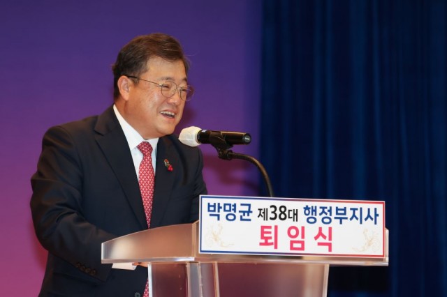 박명균경상남도행정부지사퇴임식(1) 박명균경상남도행정부지사퇴임식(1).jpg