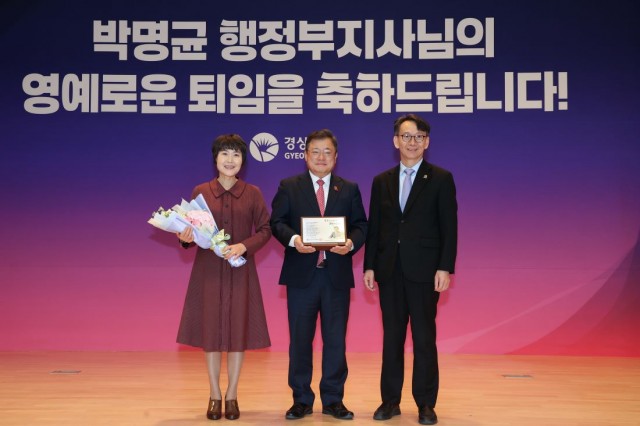 박명균경상남도행정부지사퇴임식(3) 박명균경상남도행정부지사퇴임식(3).jpg