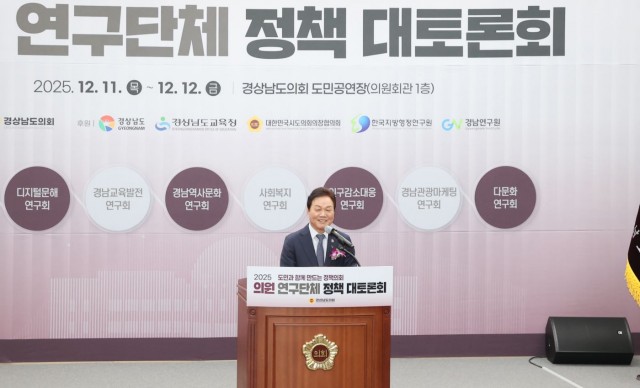 도의회의원정책대토론회개회식(2) 도의회의원정책대토론회개회식(2).jpg