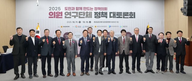 도의회의원정책대토론회개회식(3) 도의회의원정책대토론회개회식(3).jpg