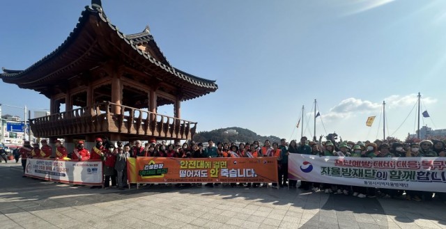 12. 12. - 통영시 12월 안전점검의 날 캠페인 실시 1.jpg