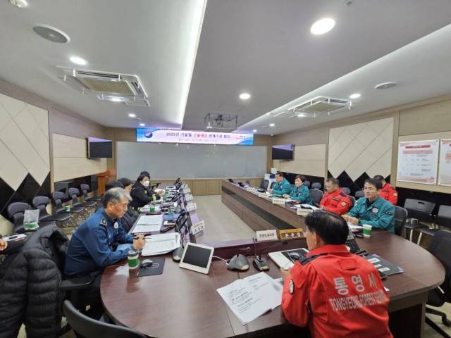 12. 12. - 통영시 가을철 산불예방 및 대응 유관기관 회의 개최 1.jpg