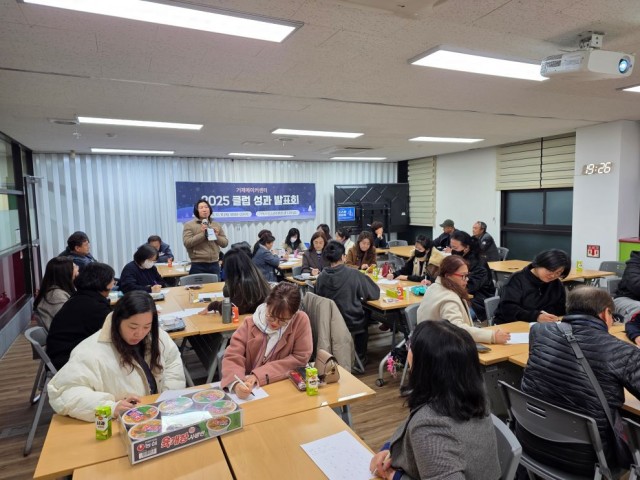 관련사진(거제메이커센터, 2025 클럽 성과발표회 성료) (3) 관련사진(거제메이커센터, 2025 클럽 성과발표회 성료) (3).jpg