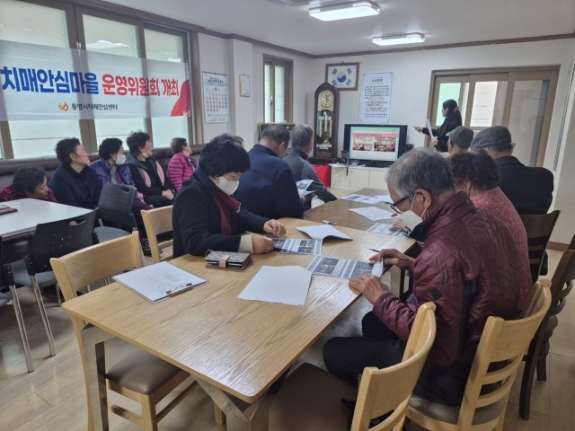 12 12. 12. - 통영시, 치매안심마을 주민과 함께 쌓아온 1년 3(달포).jpg