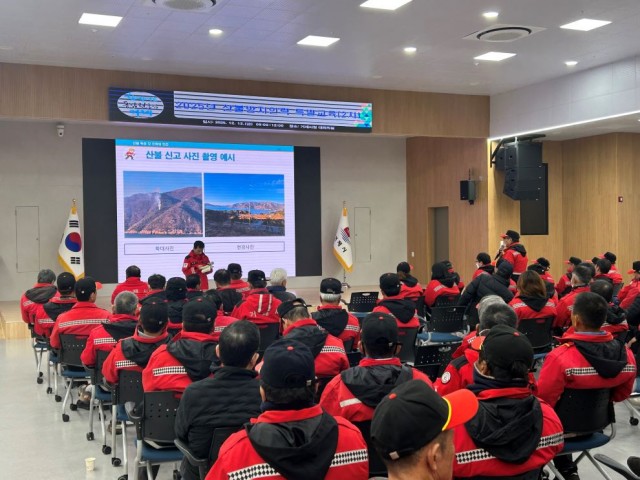 관련사진(거제시， 산불예방 결의 및 직무교육 실시) (1).jpg