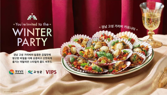 가리비카포나타 가리비카포나타.png