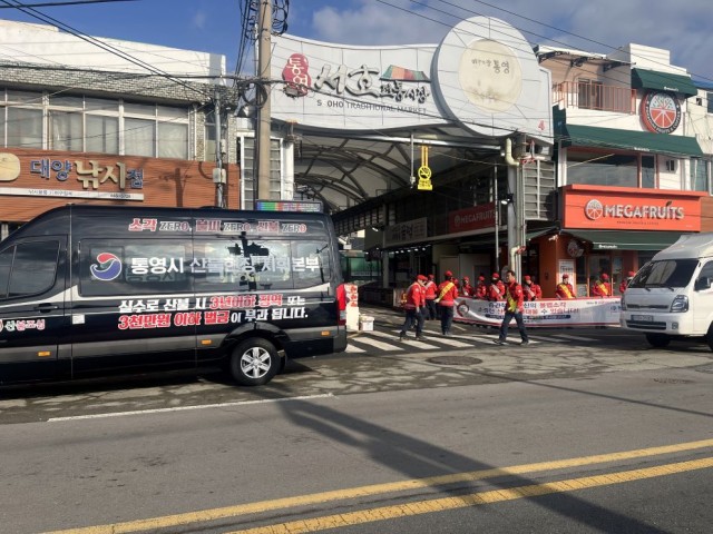 12 12. 16. - 통영시, 산불예방 총력 대응 돌입 4(캠페인 서호시장).jpg