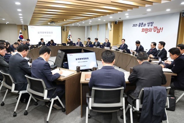 1215실국본부장회의(3) 1215실국본부장회의(3).jpg