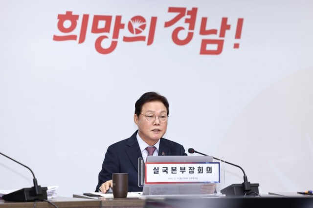 1215실국본부장회의(2) 1215실국본부장회의(2).jpg