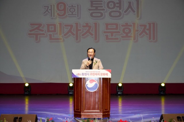 12 12. 16.- 문화로 하나 된 통영! 제9회 주민자치 문화제 성료 1.jpg