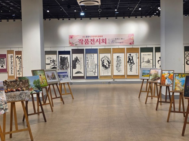 12 12. 16.- 문화로 하나 된 통영! 제9회 주민자치 문화제 성료 2.jpg