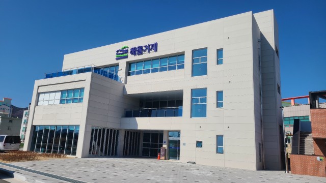 3-2 3-2. 거제시 2025년 해양수산부 일반농산어촌개발사업 우수사례 경진대회 우수상 수상 1.jpg