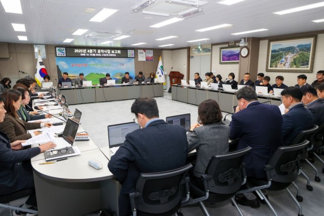1-1 고성군, 2025년 4분기 공약사업 보고회 개최.jpg
