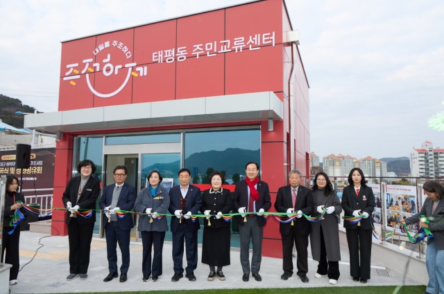 12. 17. - 통영 태평지구, 6년의 변화 결실 맺다 1.jpg