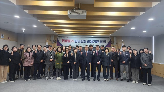 20251216회의단체사진 20251216회의단체사진.jpg