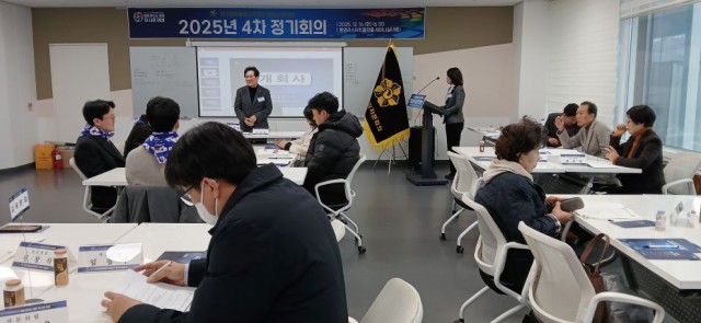 12 12. 18. - 민주평통 통영시협의회, 2025년 제4차 정기회의 개최 1.jpg