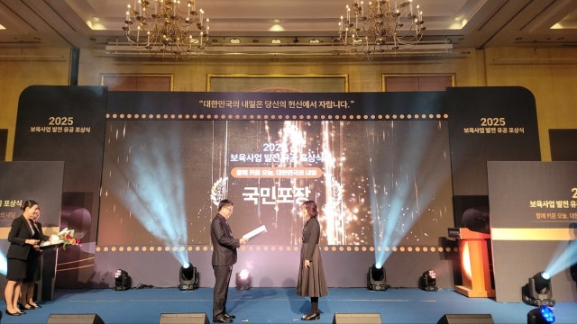 9-2 9-2. 거제시 국공립어린이집 국민포장, 국무총리 표창 수상-1.jpg