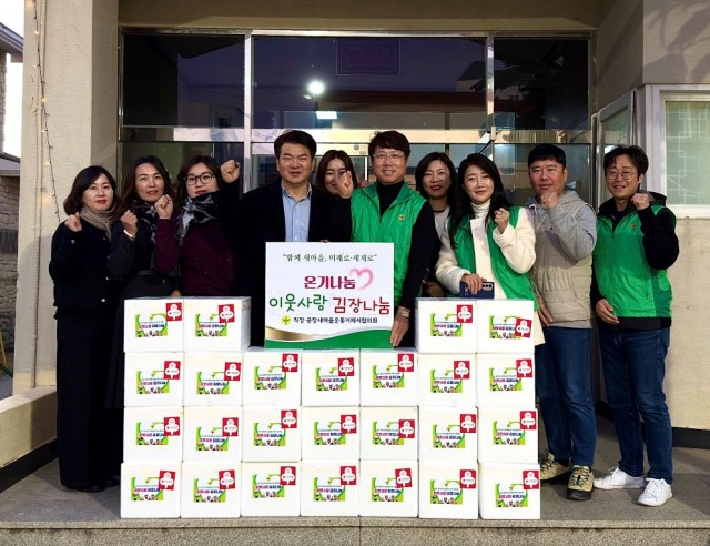 4-2. 사진(직장공장새마을김장김치 기부) (1).jpg