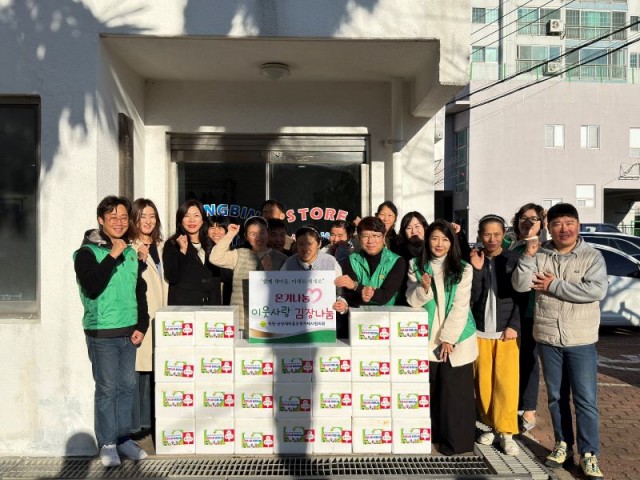 4-5. 사진(직장공장새마을김장김치 기부) (4).jpg