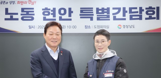 노동현안특별간담회(2) 노동현안특별간담회(2).jpg