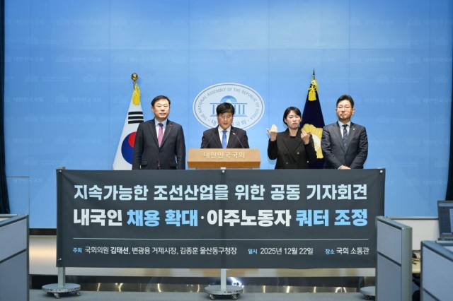 관련사진(거제시, 울산동구와 국회 소통관에서 조선업 고용구조 전환 공동 촉구) (1).jpg