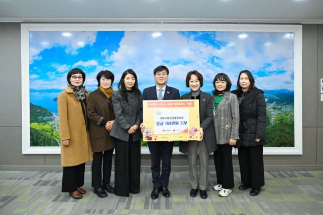 6-2. 여성단체협의회 이웃돕기 성금기탁1.jpg