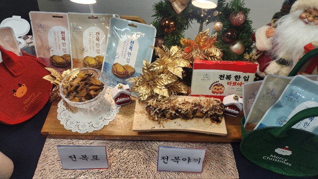 새싹기업최종보고회(6) 새싹기업최종보고회(6).jpg