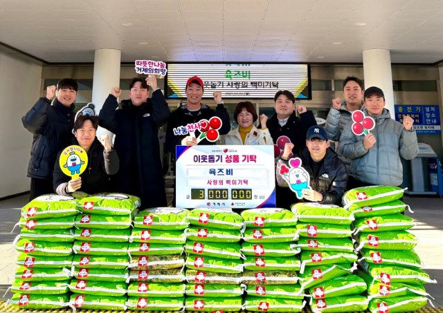 7-2. 사진(육즈비).jpg