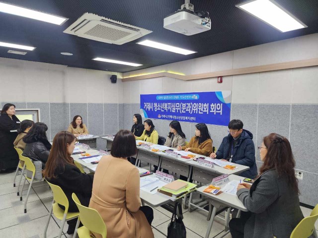 8-2. 제4차 청소년복지실무위원회 개최 사진.jpg