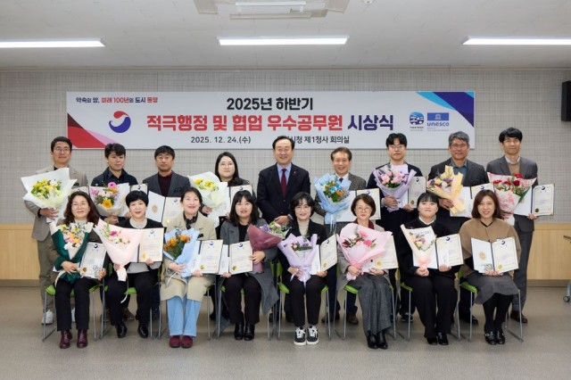 12. 24. - 통영시, 2025년 하반기 적극행정 및 협업 우수공무원 시상식 개최 2(단체사진).jpg