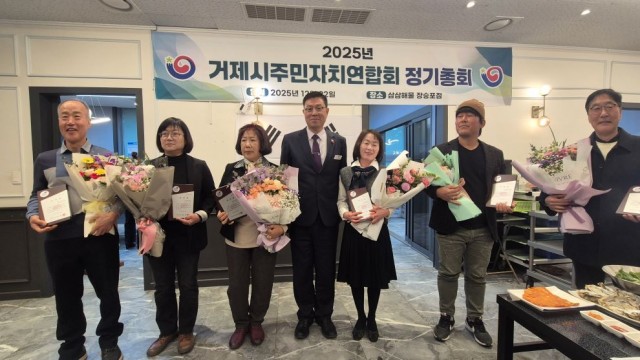 8-4. 주민자치연합회 정기총회 송년회3.jpg