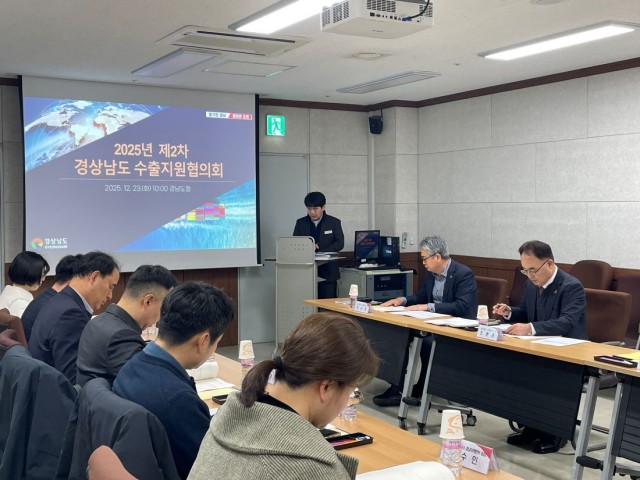 수출지원협의회(3) 수출지원협의회(3).jpg