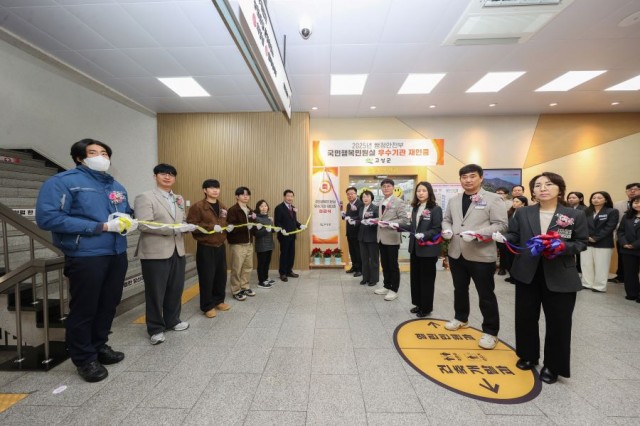 3-1 고성군, 111년 행정의 중심 동원터에서 행정안전부 국민행복민원실 우수기관 재인증 선정 현판식 개최 3-1 고성군, 111년 행정의 중심 동원터에서 행정안전부 국민행복민원실 우수기관 재인증 선정 현판식 개최.jpg