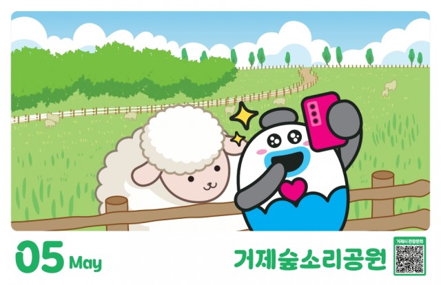 5-3. 거제시， 2026년 관광 홍보 달력 제작 배포2.jpg