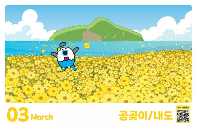 5-2. 거제시， 2026년 관광 홍보 달력 제작 배포1.jpg